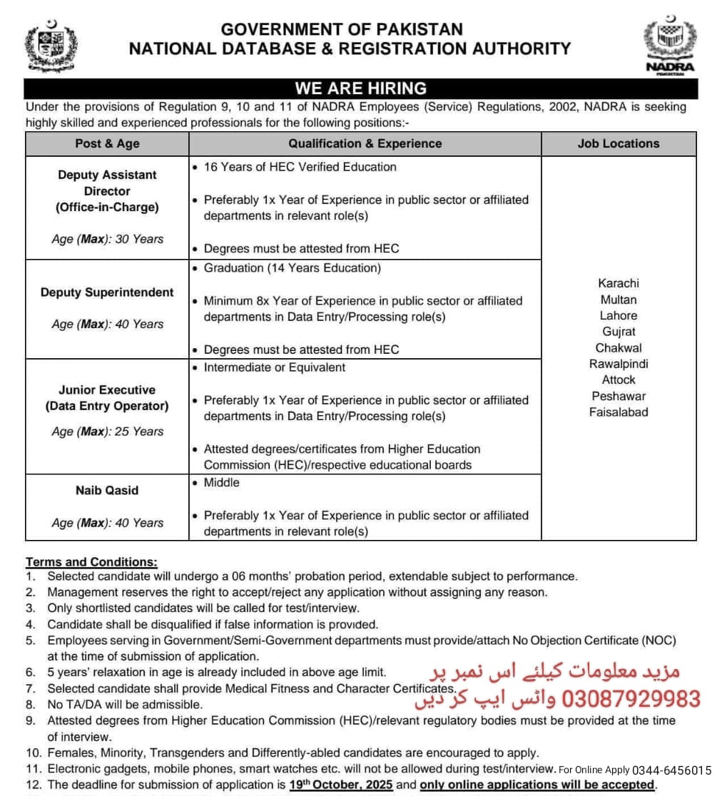  Jobs in  NADRA - National Database & Registration Authority