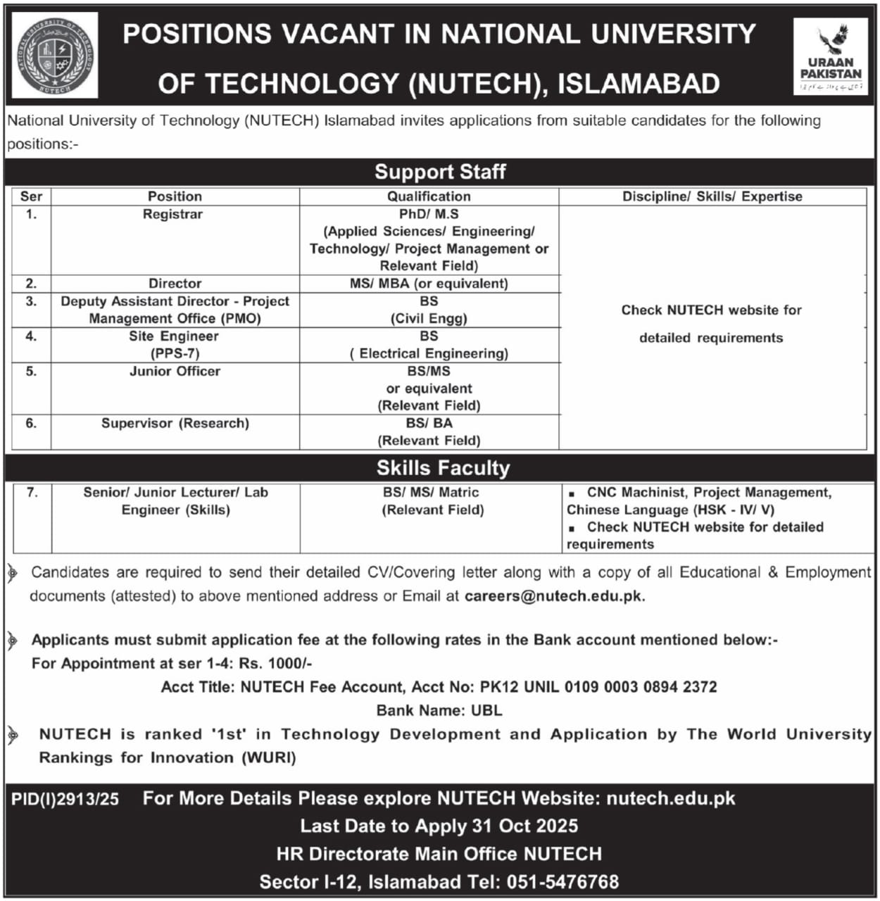  jobs at National University of Technology (NUTECH) Islamabad