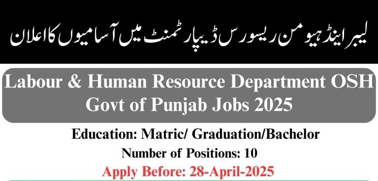  Project Based Jobs at OSH Laboratory Faisalabad 2025