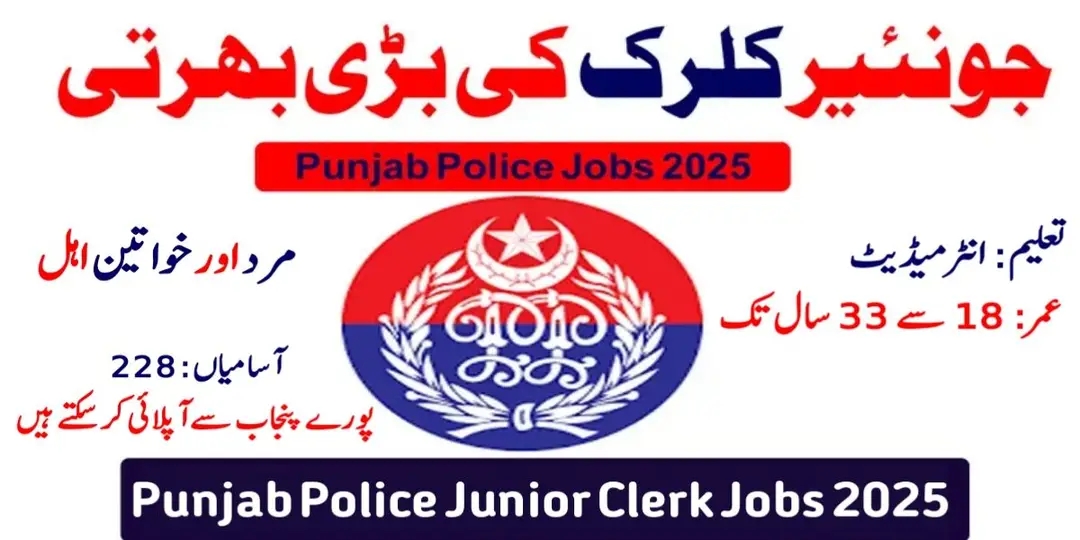 Latest punjab police jobs apply for PPSC