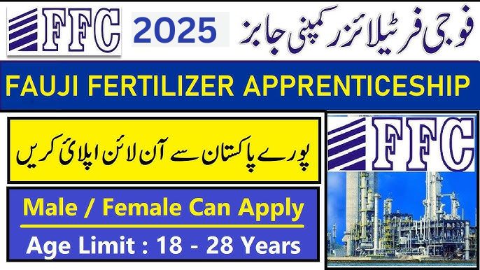 Fauji Fertilizer Company Limited (FFC) Apprenticeship Program 2025