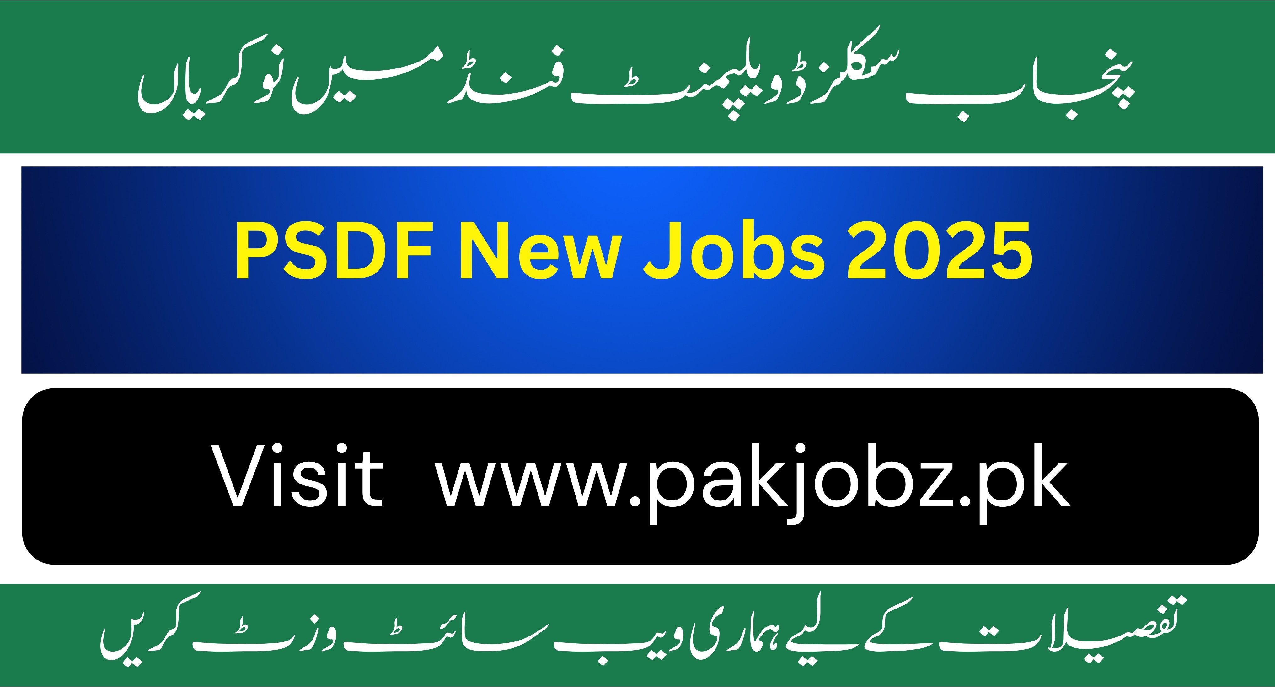 Jobs at Punjab Skill Development Fund (PSDF)