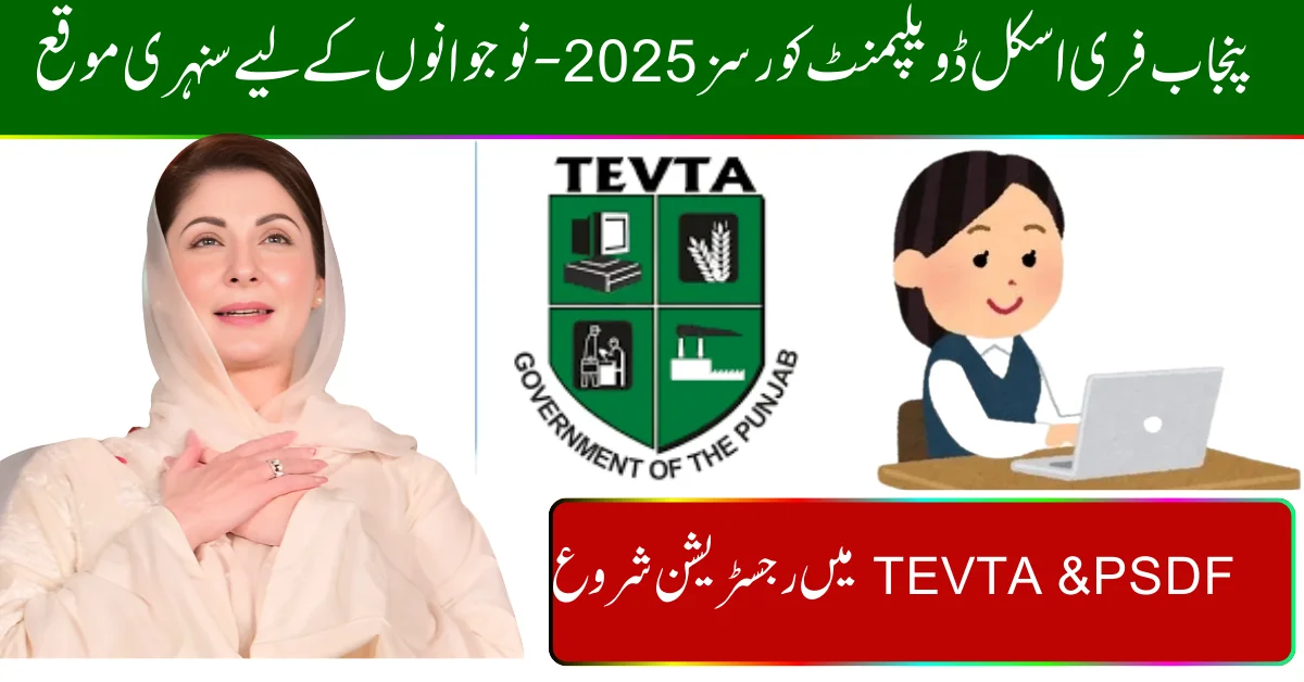 TEVTA Punjab Jobs 2025 for Instructors