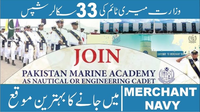 Jobs Available At Pakistan Marine Academy