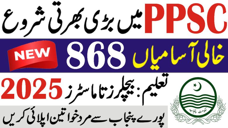  PPSC Jobs 2025 – Advertisement No. 42/2025