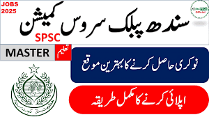 Combined Competitive Examination (CCE-2025) | Apply Online