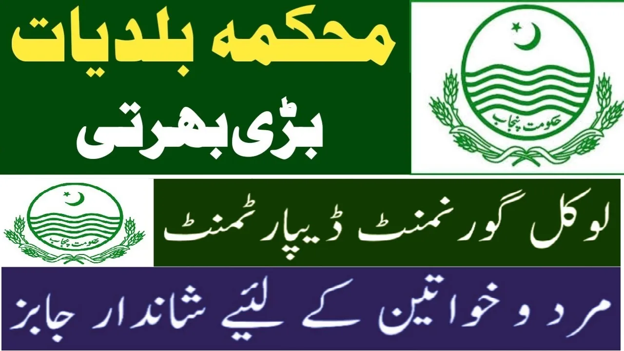 jobs at Local Government and Community Department , WLCD jobs