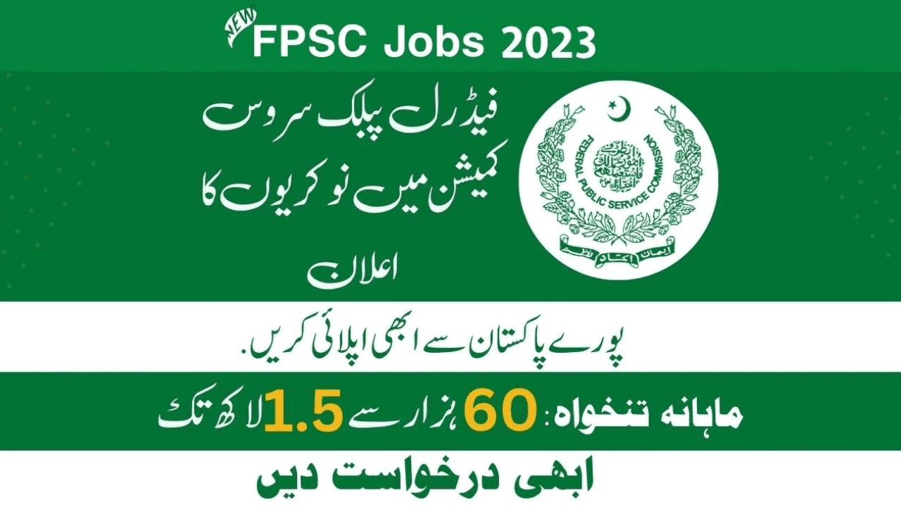  FPSC Jobs 2025 Advertisement 03/2025 Online Apply