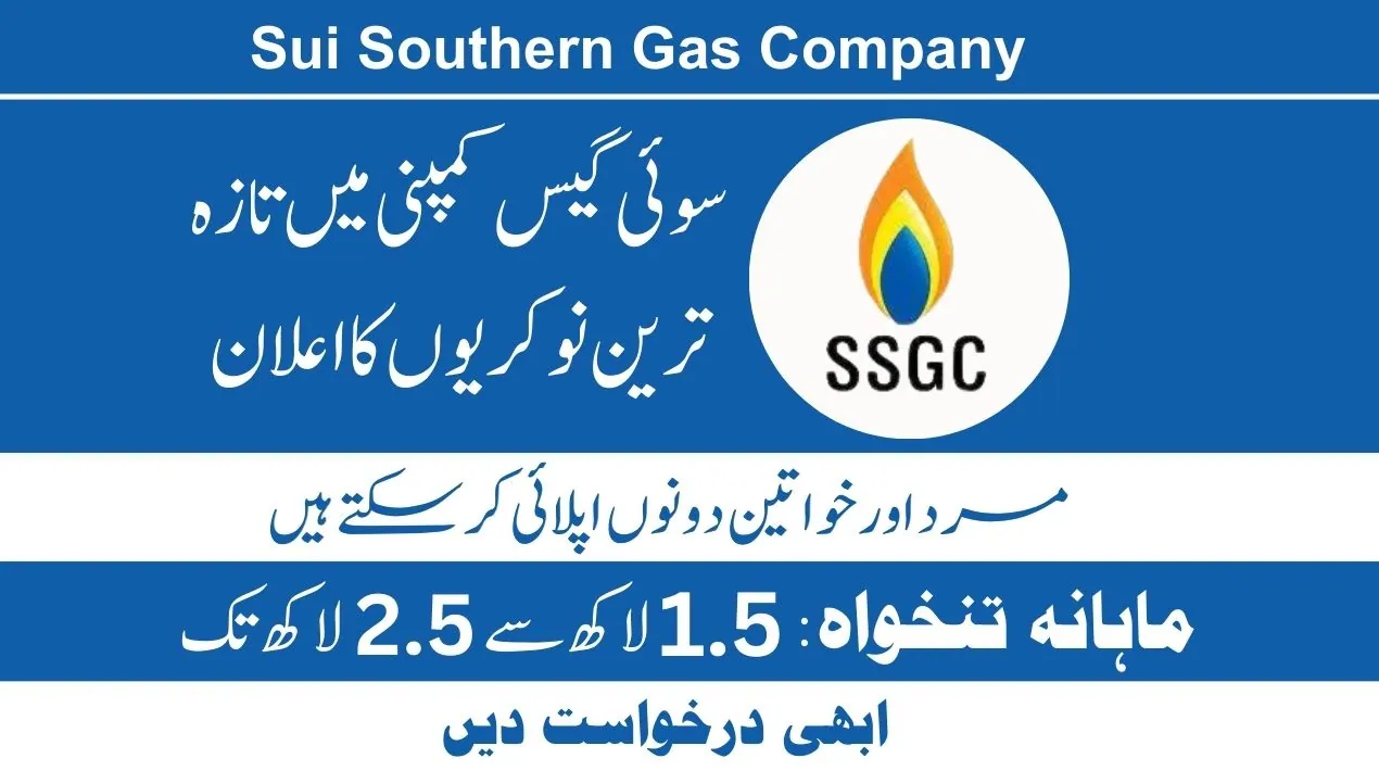 Sui Southern Gas Company Jobs 2025 