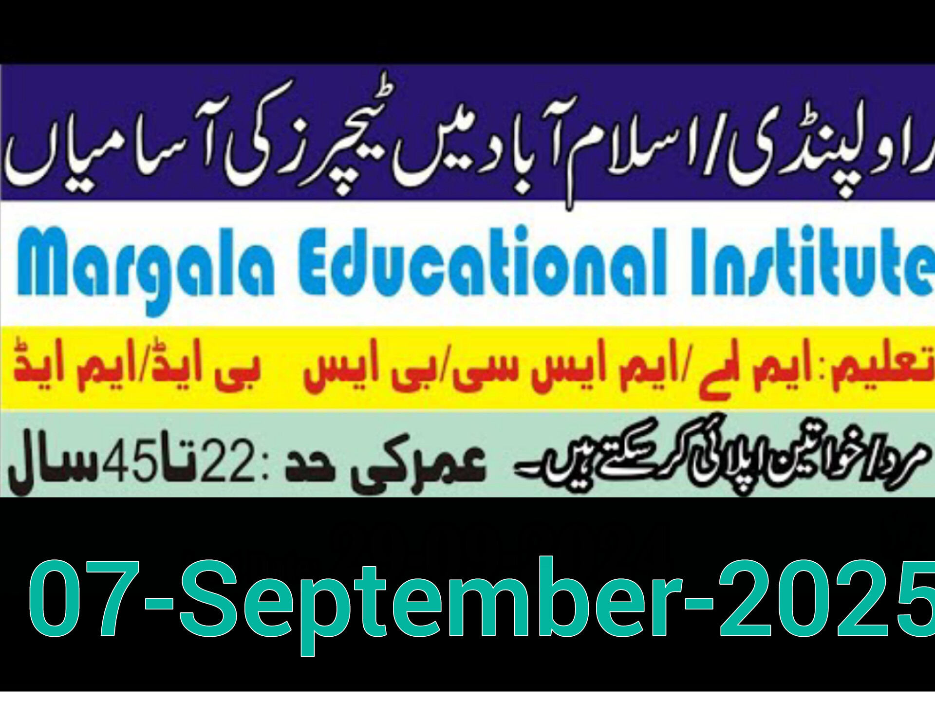 Teaching Faculty Required at Margalla Educational Institute, Rawalpindi / Islamabad (2025)