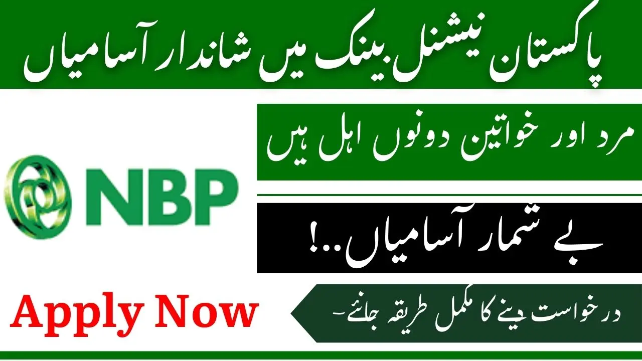  NBP Jobs 2025 Teller OG-III Advertisement Online Apply