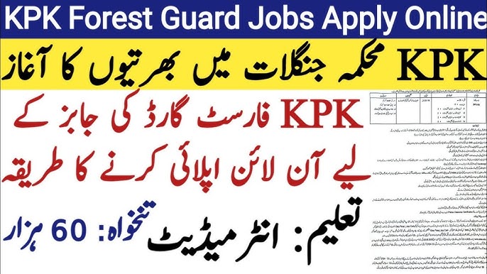 Forest Guard Jobs 2025 – KPK Forest Department Mansehra | Apply Online via ETEA