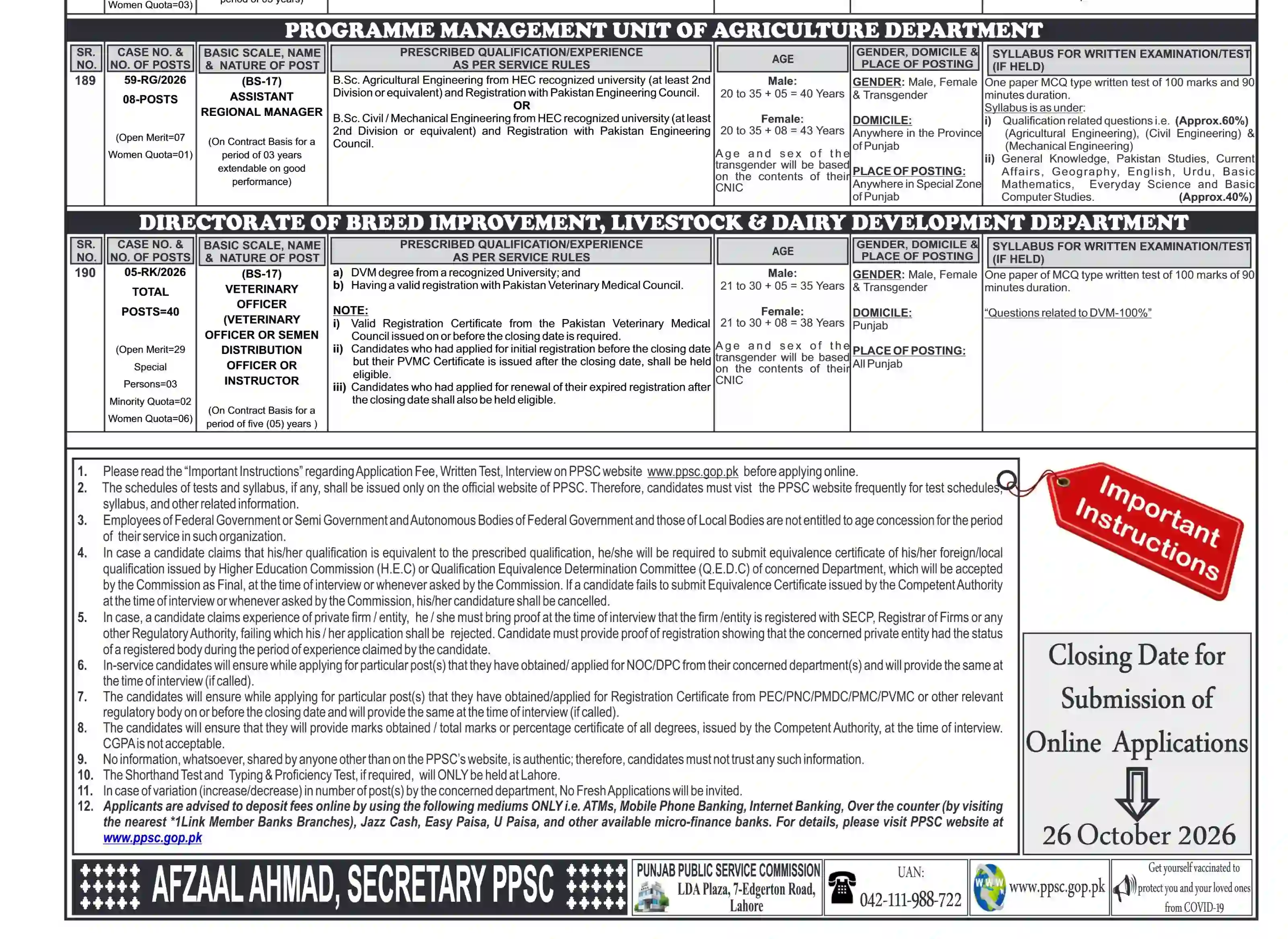 PMU Agriculture Assistant Regional Manager Jobs 2026 Apply - Original Advertisement