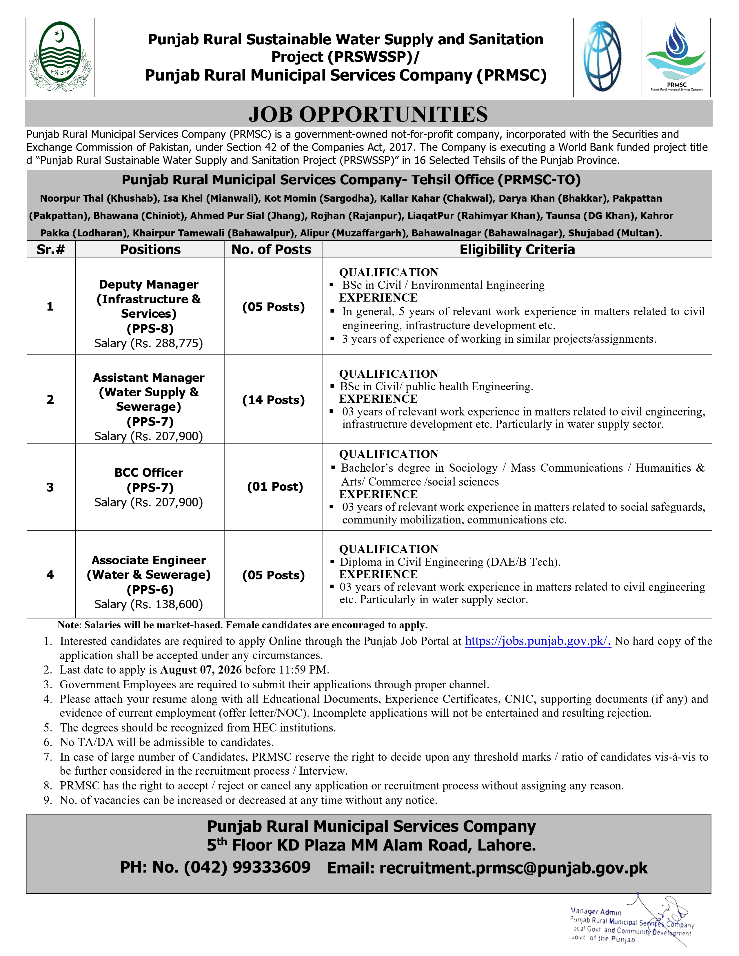 PRMSC Water Supply & Sanitation Jobs 2026 Apply Online