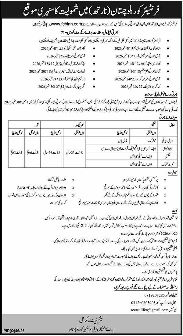 FC Balochistan North Jobs 2026 - Course 71 Apply Now - Original Advertisement