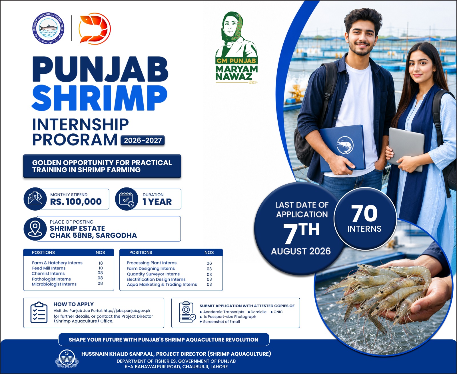 Punjab Shrimp Internship Program 2026 Apply Online