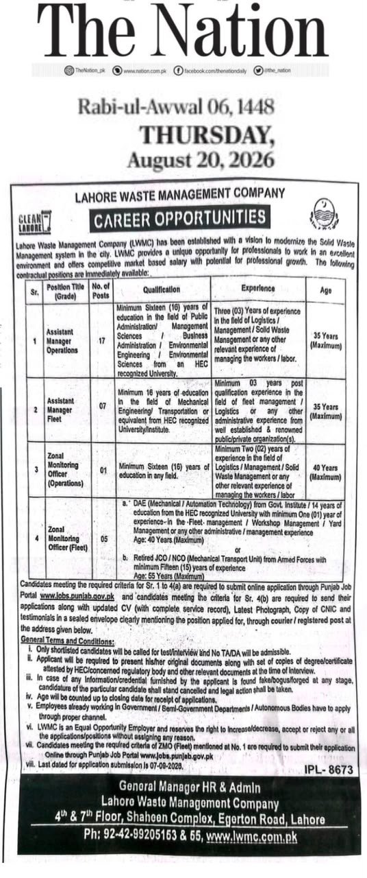 Lahore Waste Management Company Jobs 2026 Apply Online Now