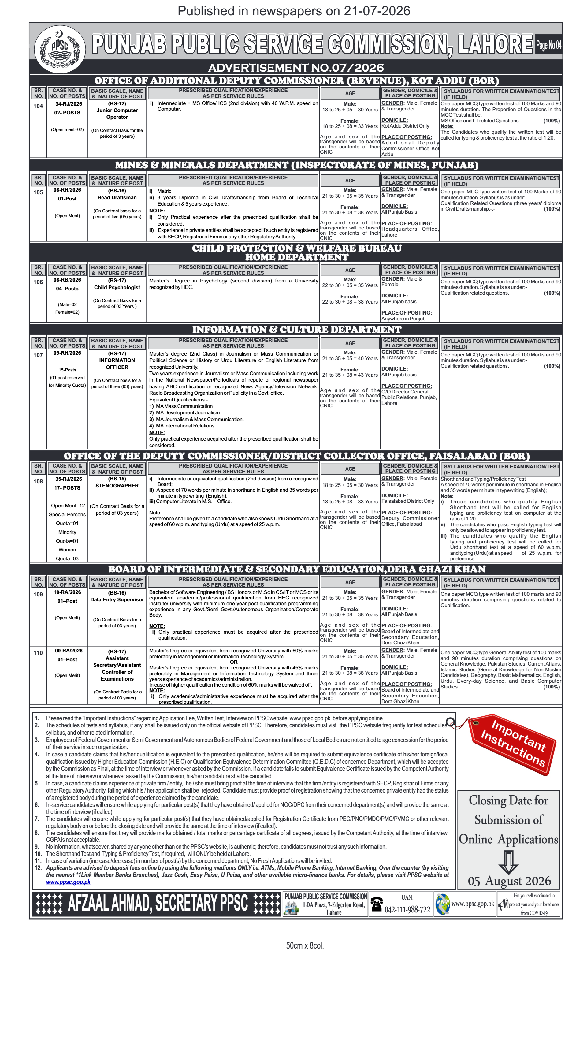 PPSC Lahore Stenographer & Multiple Posts Jobs 2026