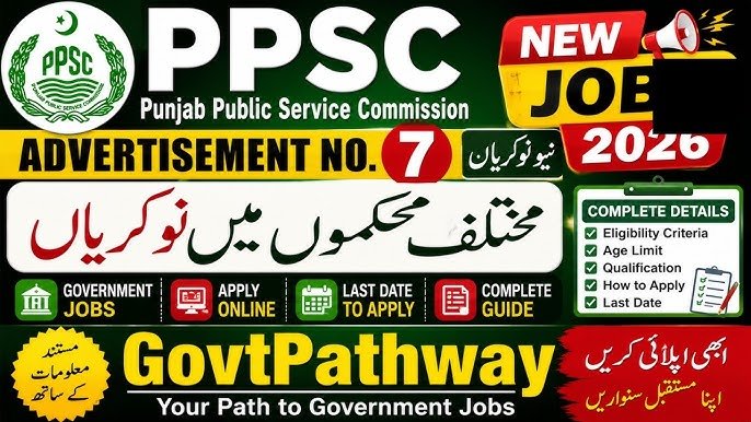 PPSC Lahore Advertisement 07/2026 Latest Jobs Apply Online